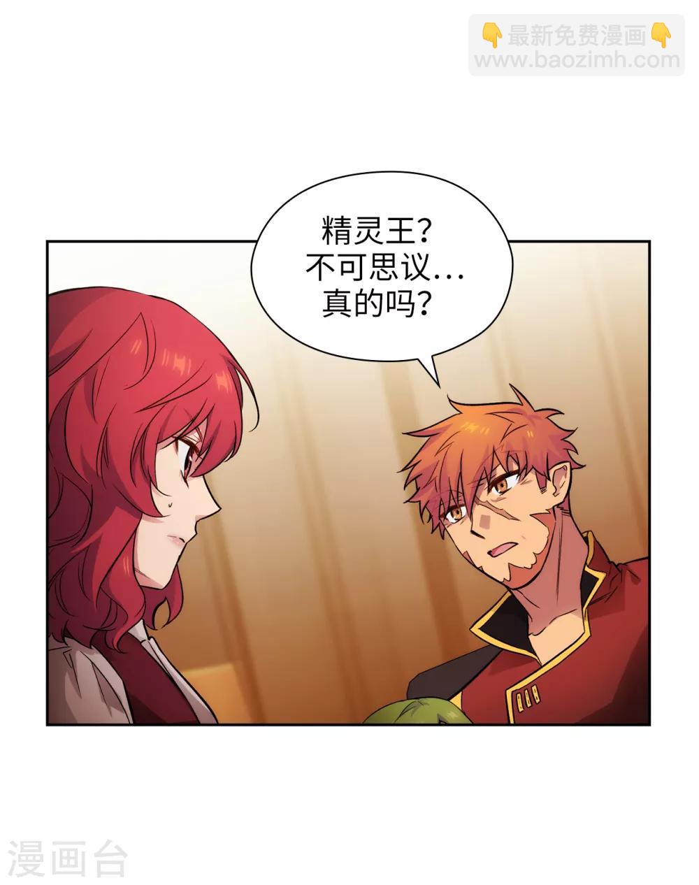 第292话 跟我打一场？15