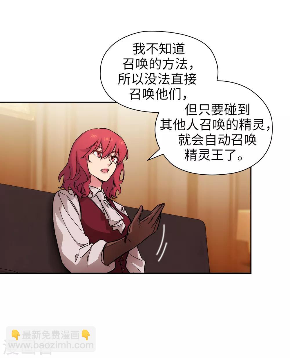 第292话 跟我打一场？16