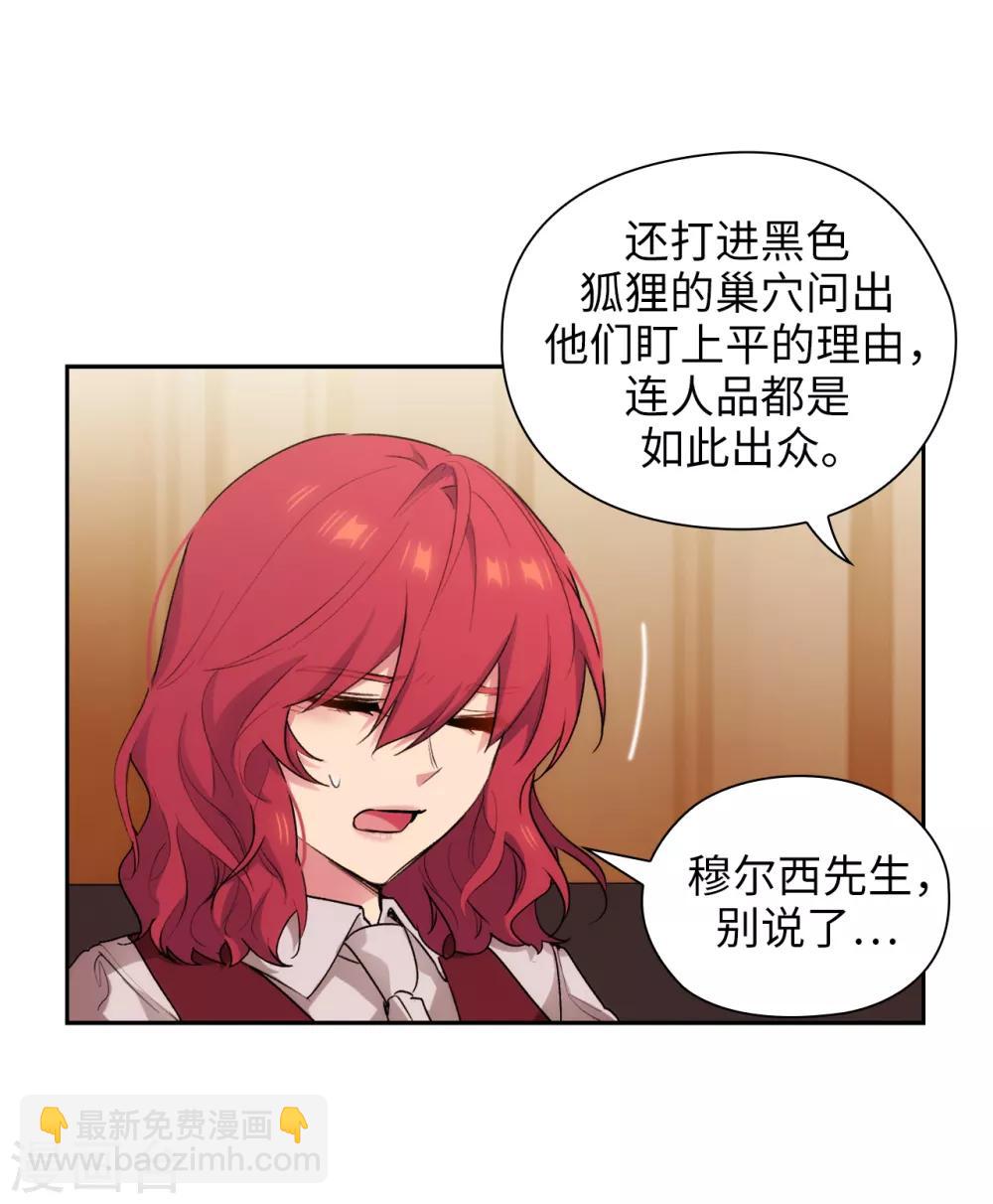 第292话 跟我打一场？2