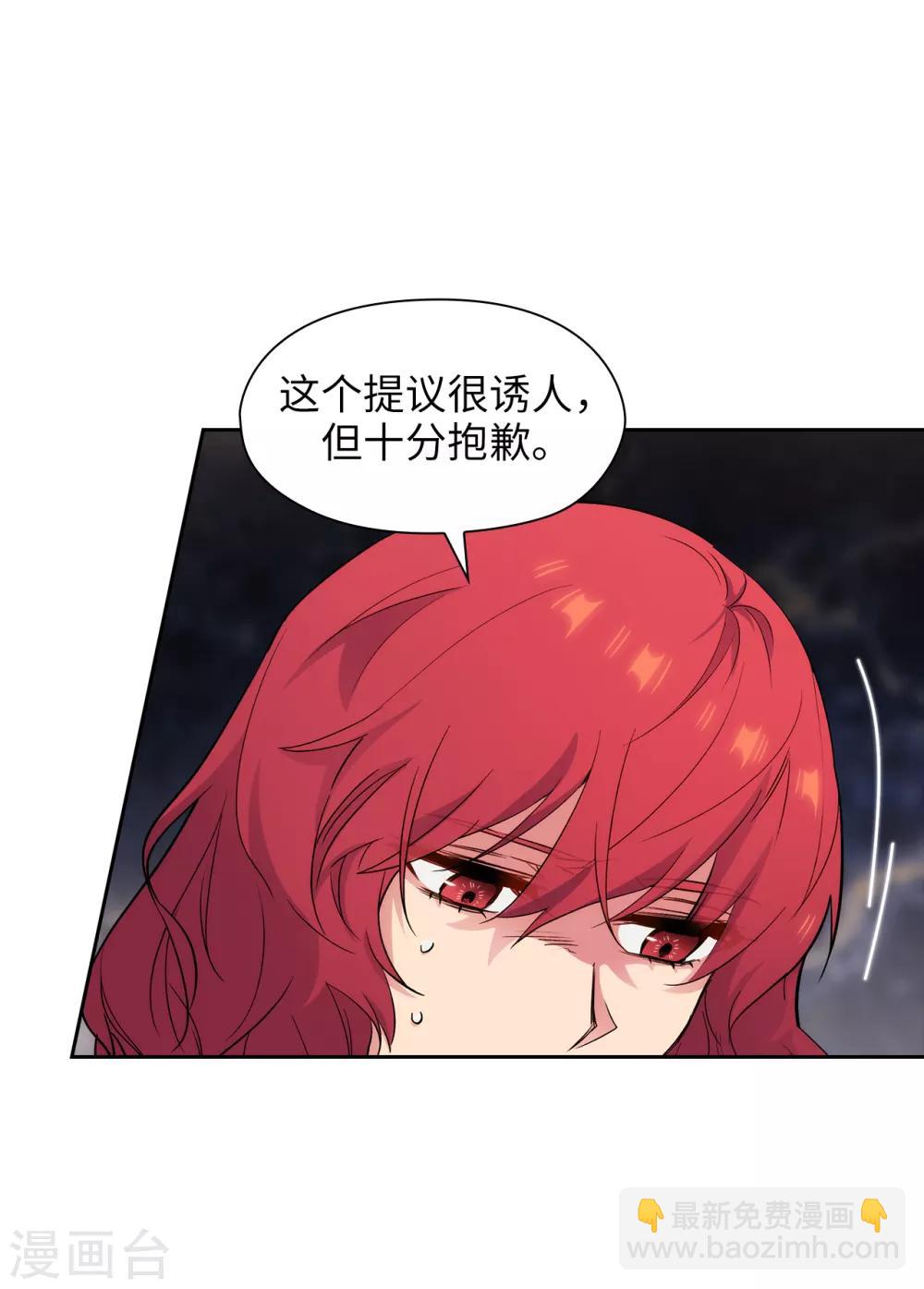 第292话 跟我打一场？20