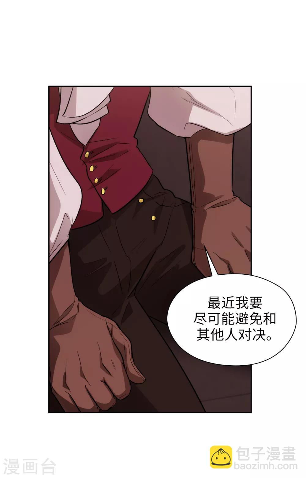 第292话 跟我打一场？21