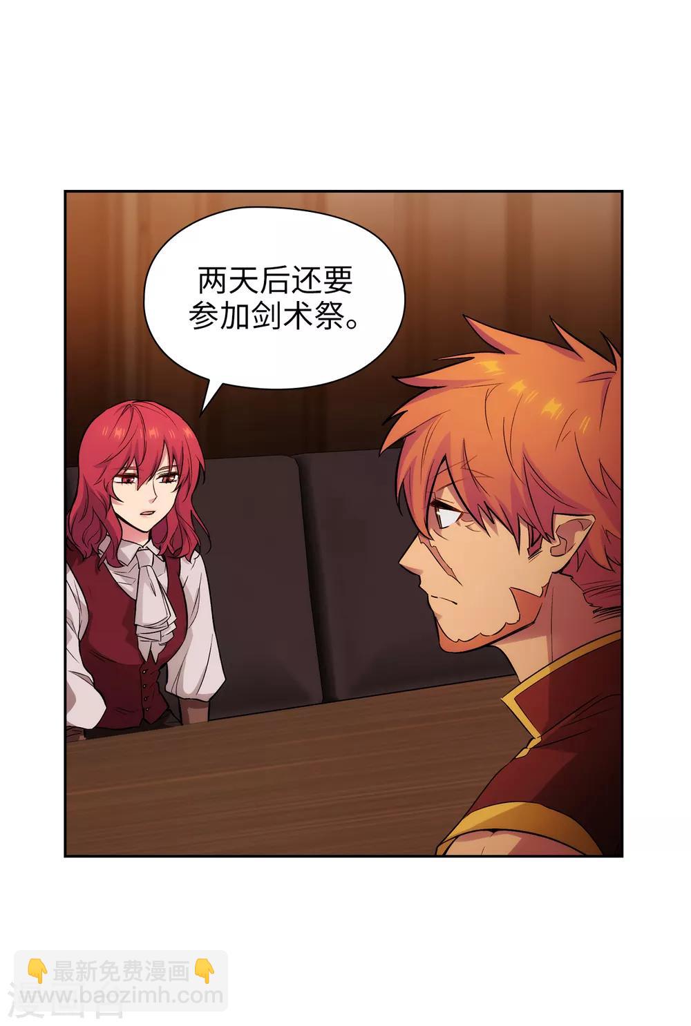 第292话 跟我打一场？22