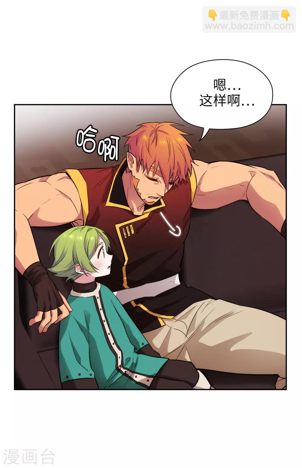 第292话 跟我打一场？23
