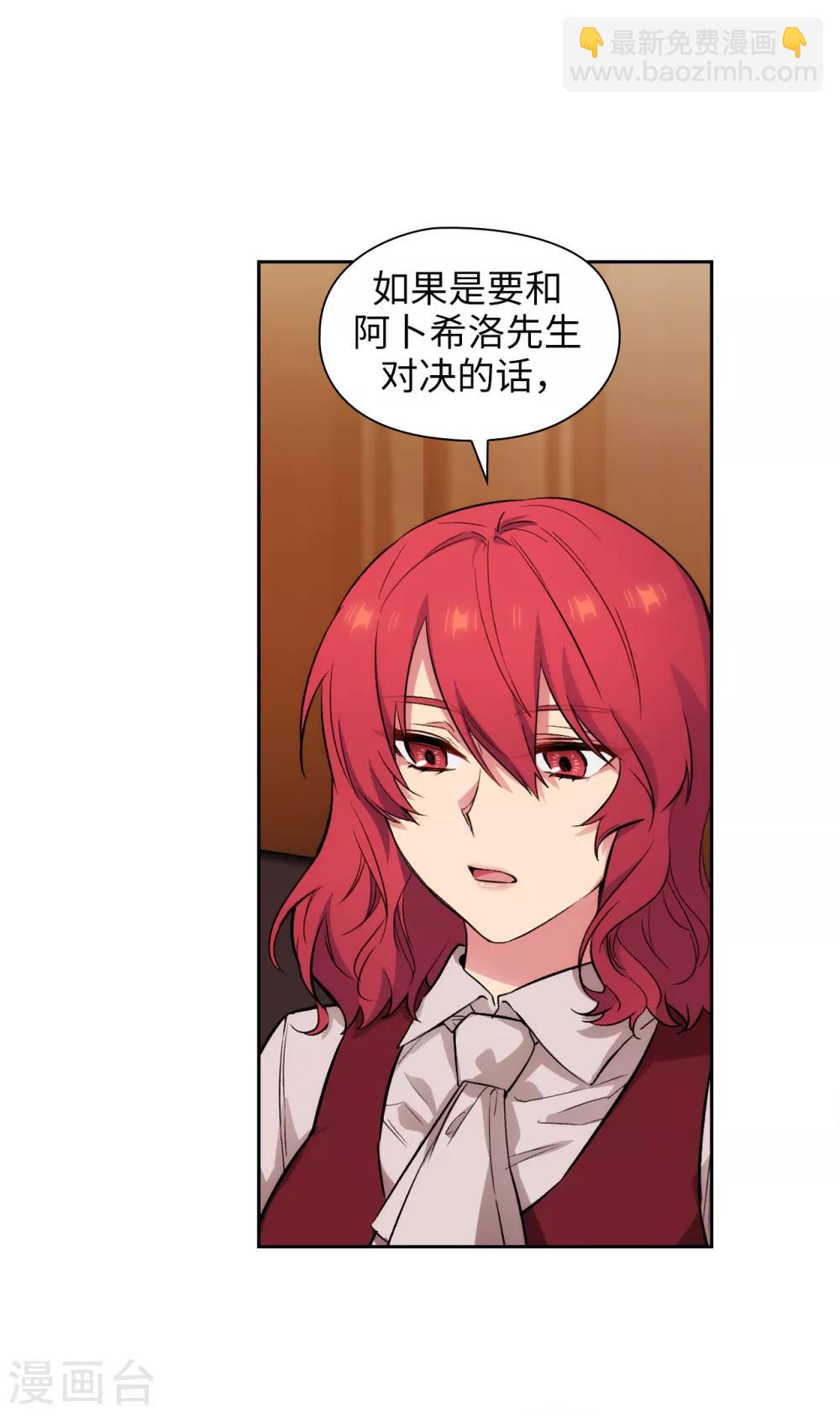 第292话 跟我打一场？24