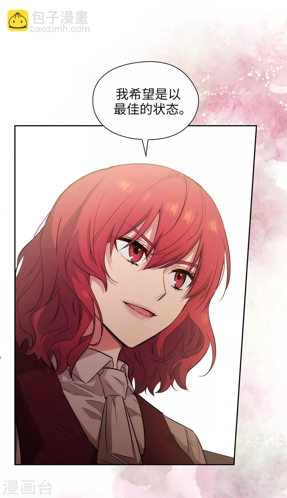 第292话 跟我打一场？25