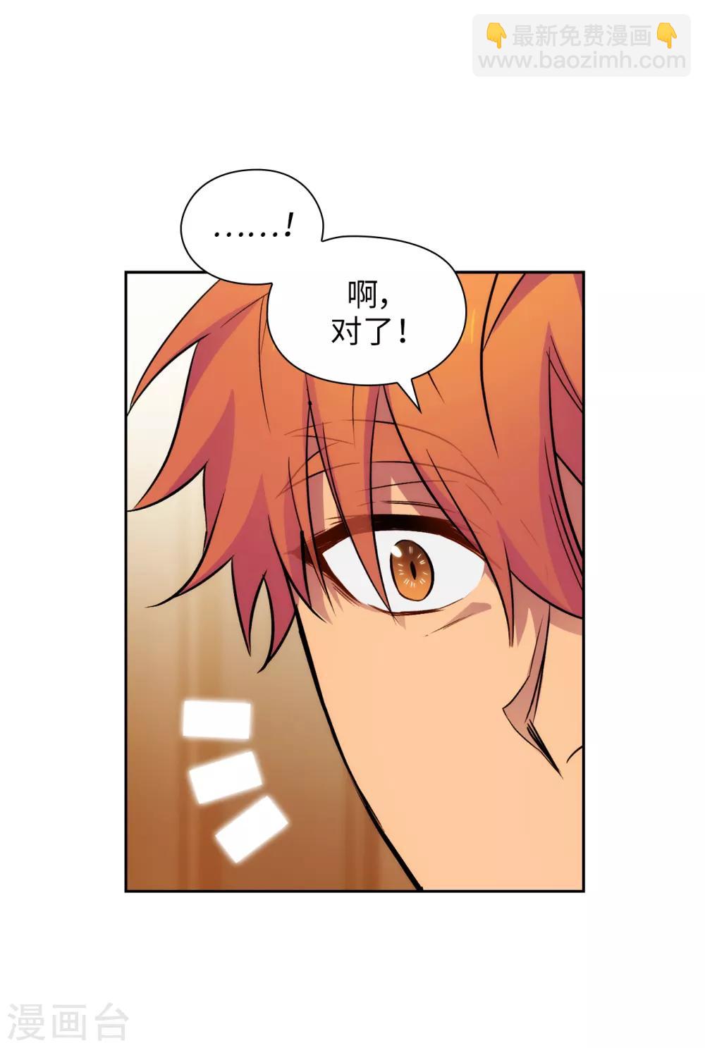 第292话 跟我打一场？27