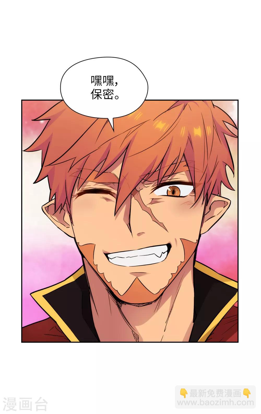 第292话 跟我打一场？30