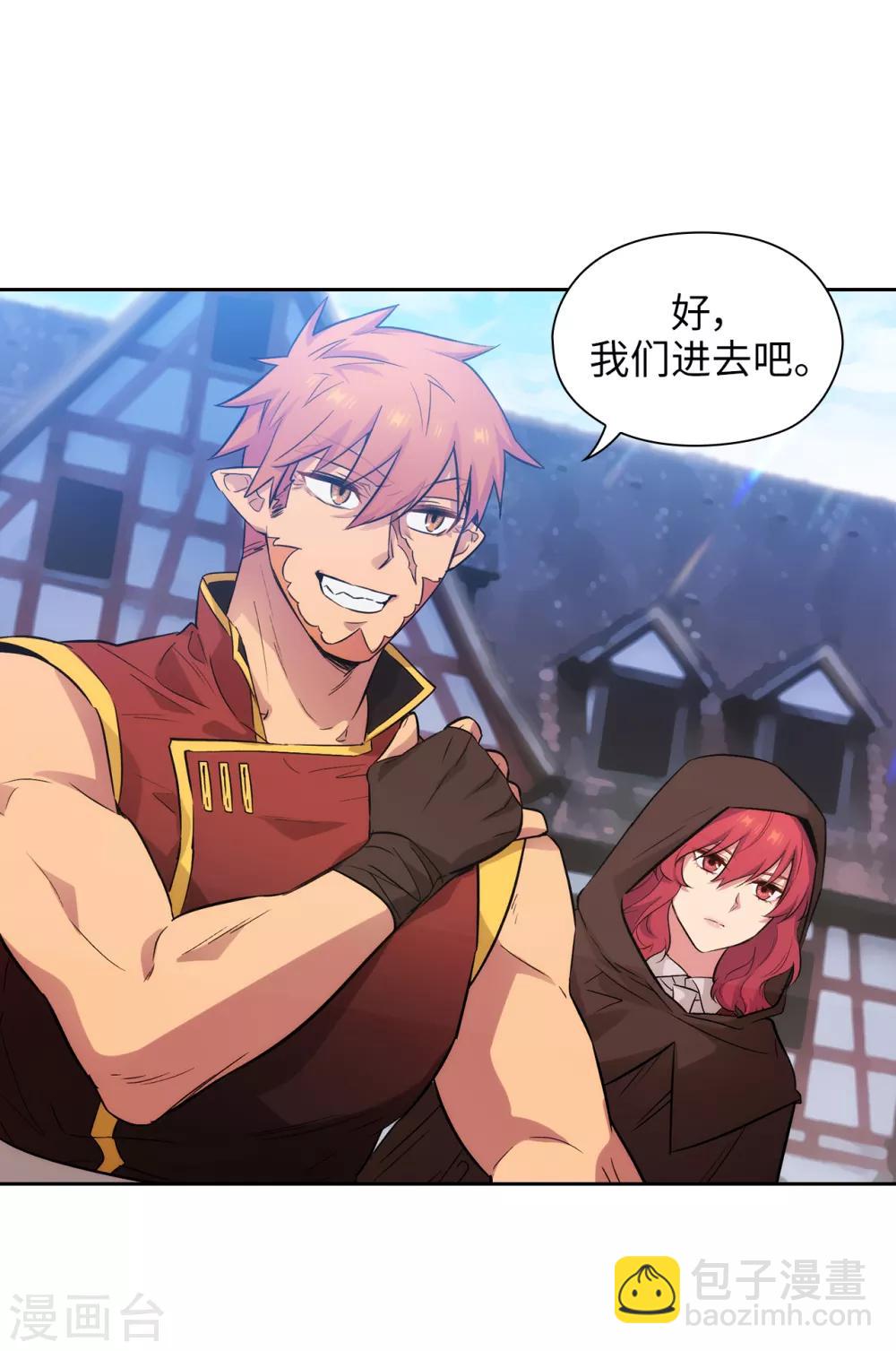 第292话 跟我打一场？32