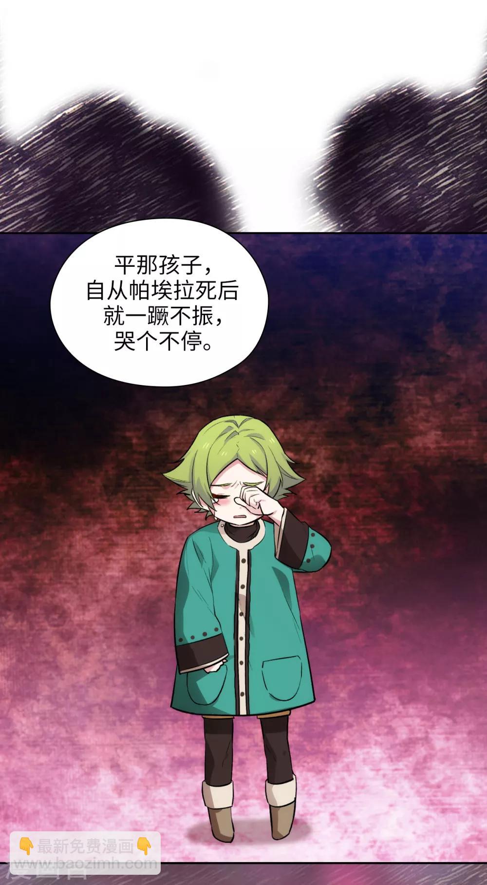 第292话 跟我打一场？4