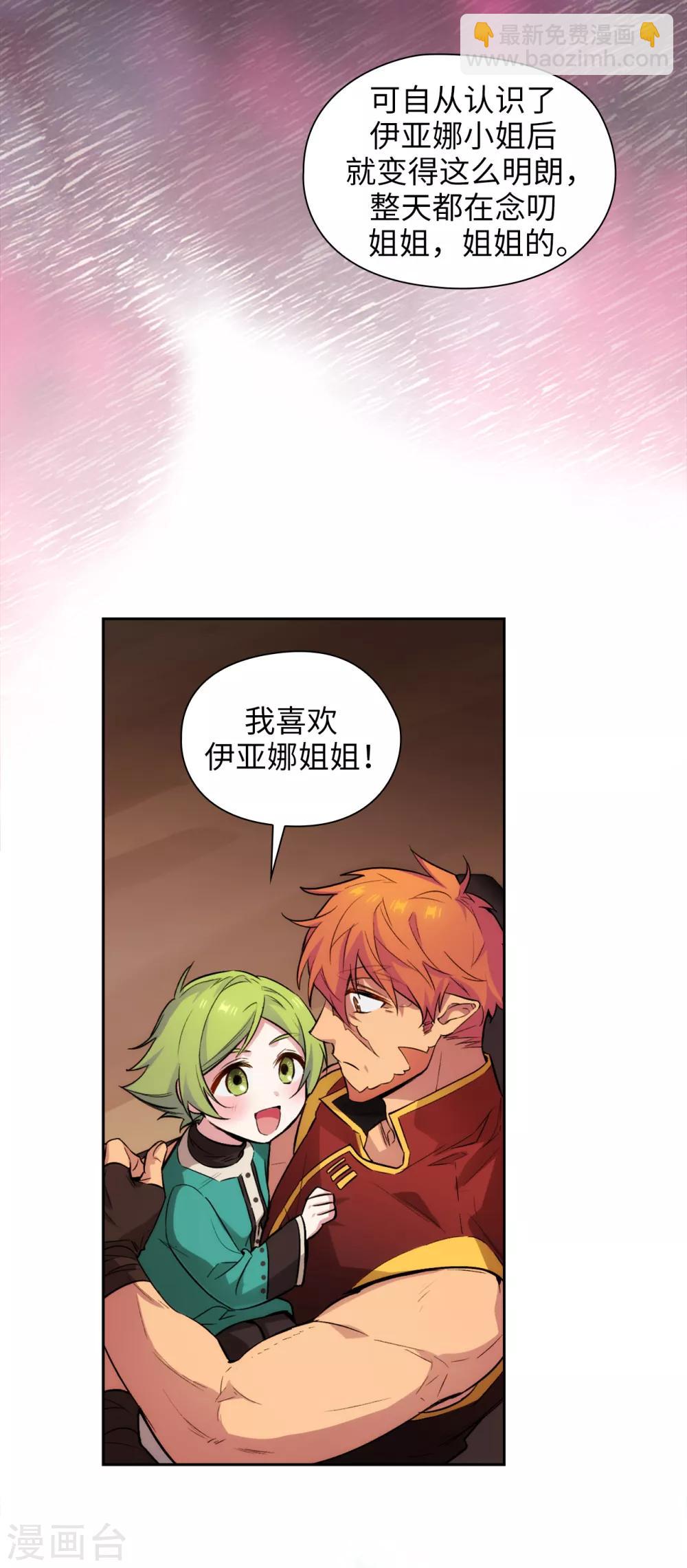 第292话 跟我打一场？5