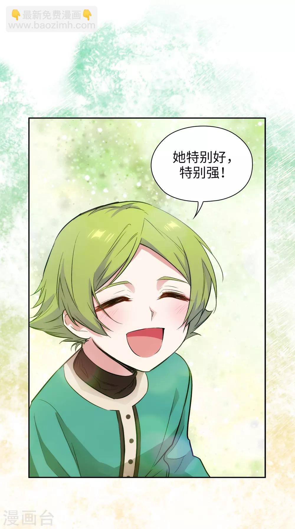 第292话 跟我打一场？6