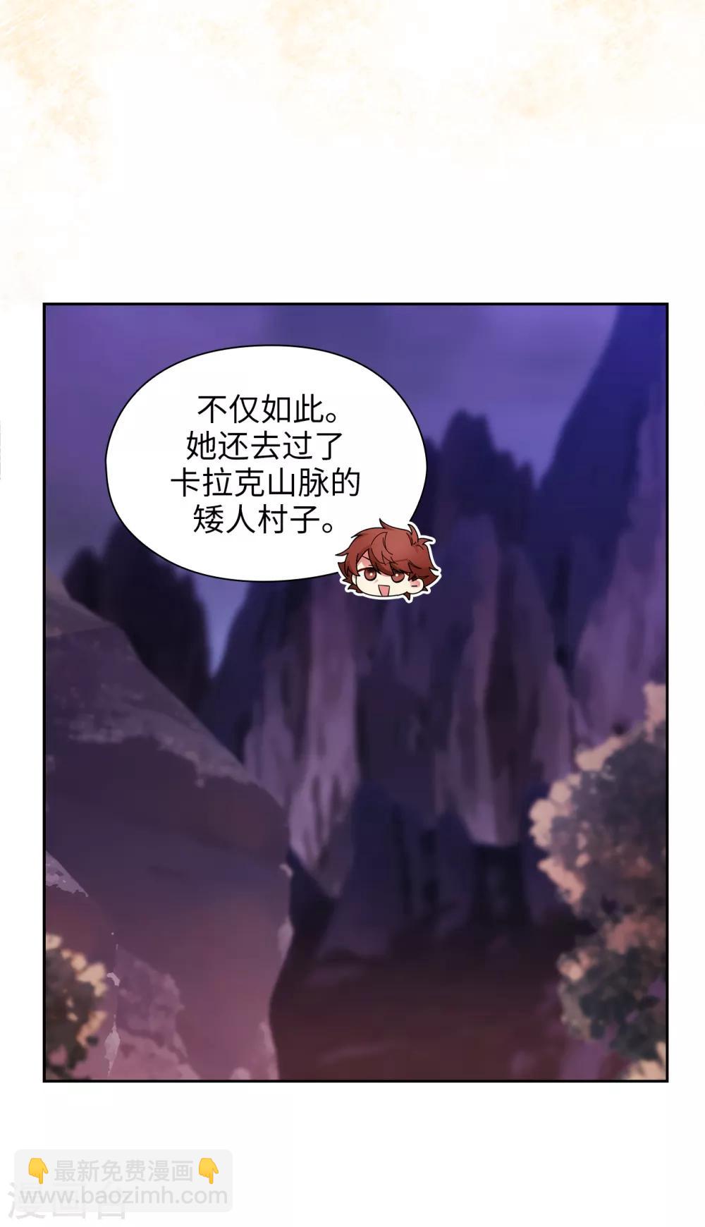 第292话 跟我打一场？7