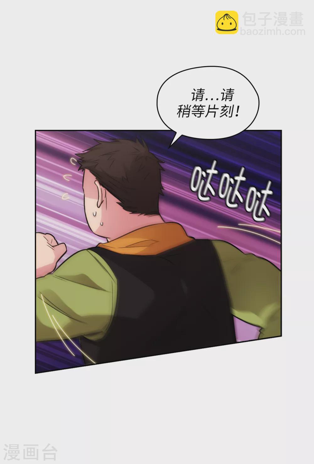第293话 你是不是有什么烦恼10