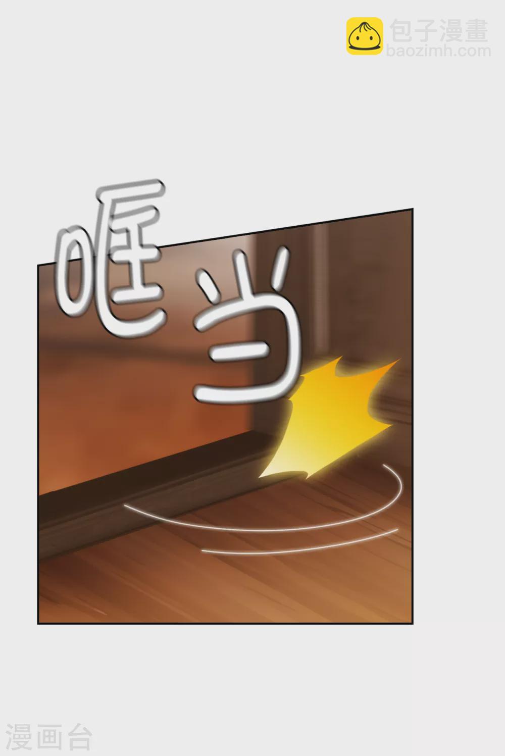 第293话 你是不是有什么烦恼11