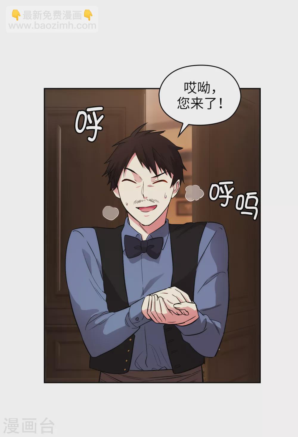 第293话 你是不是有什么烦恼12