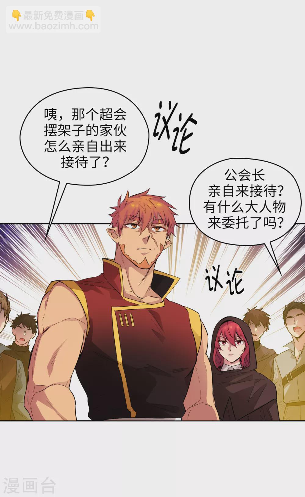 第293话 你是不是有什么烦恼13