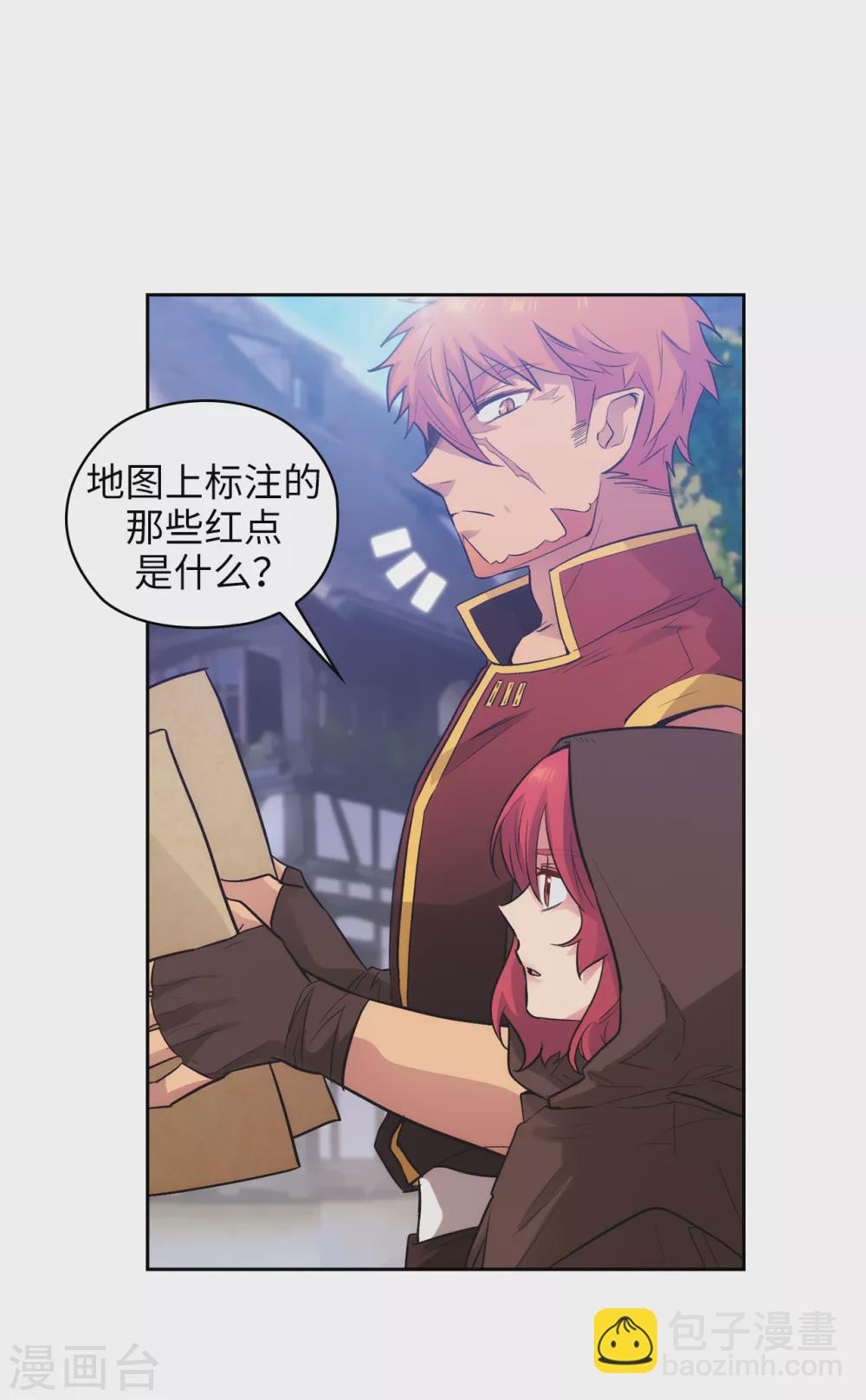 第293话 你是不是有什么烦恼19