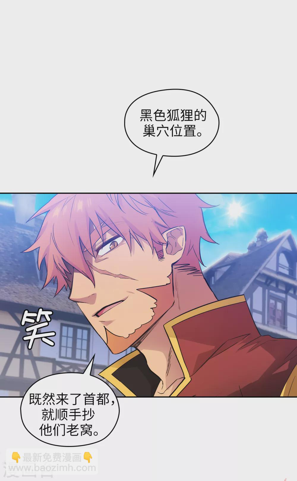 第293话 你是不是有什么烦恼20