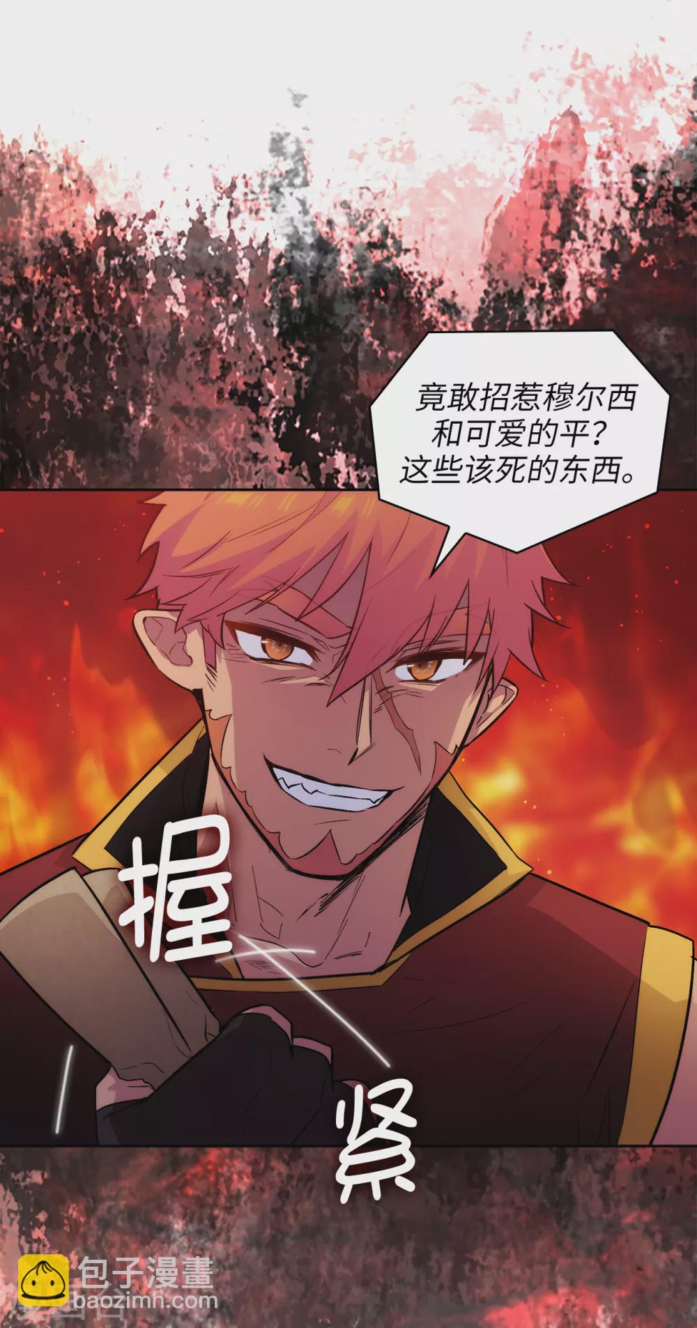 第293话 你是不是有什么烦恼21