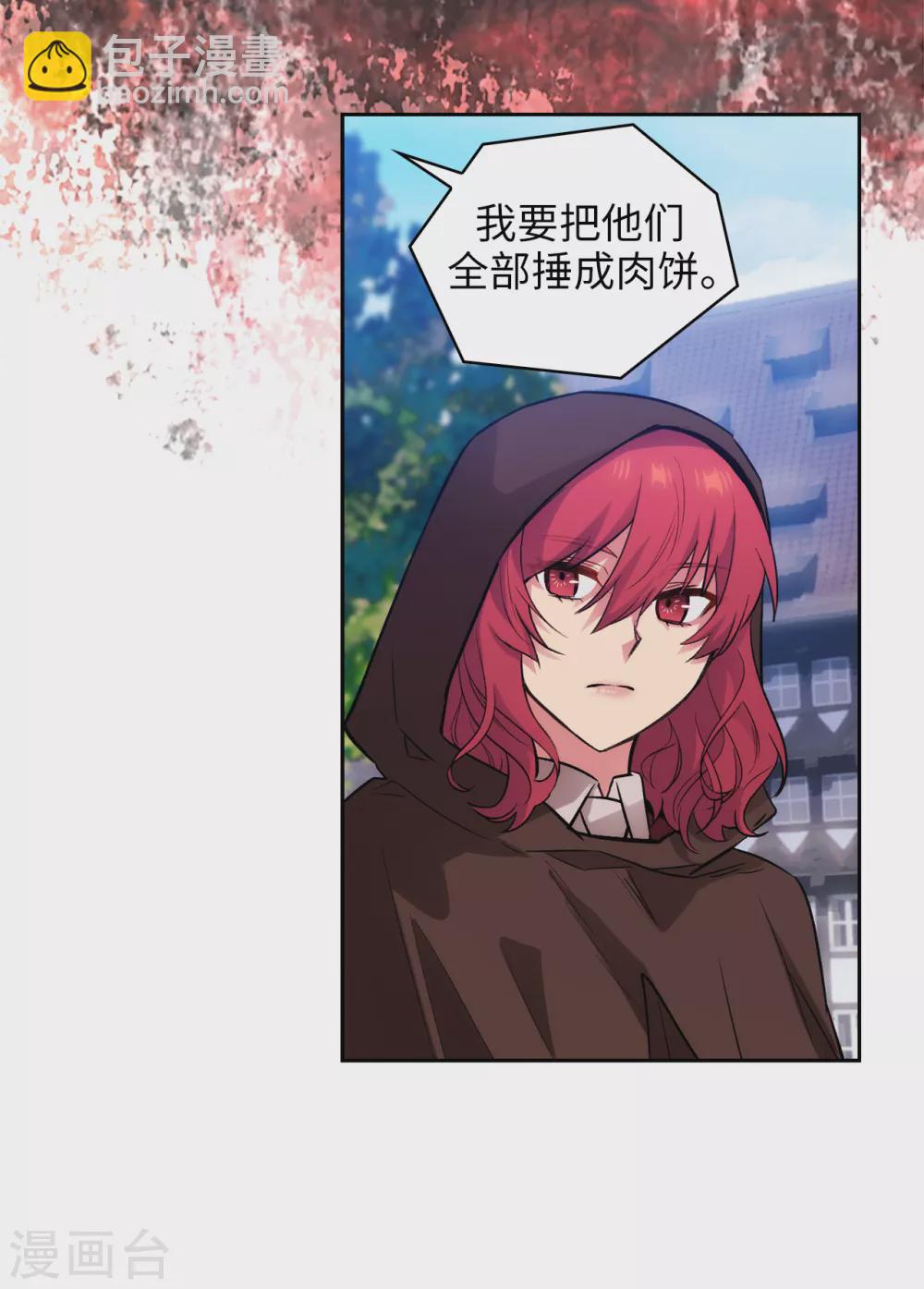 第293话 你是不是有什么烦恼22