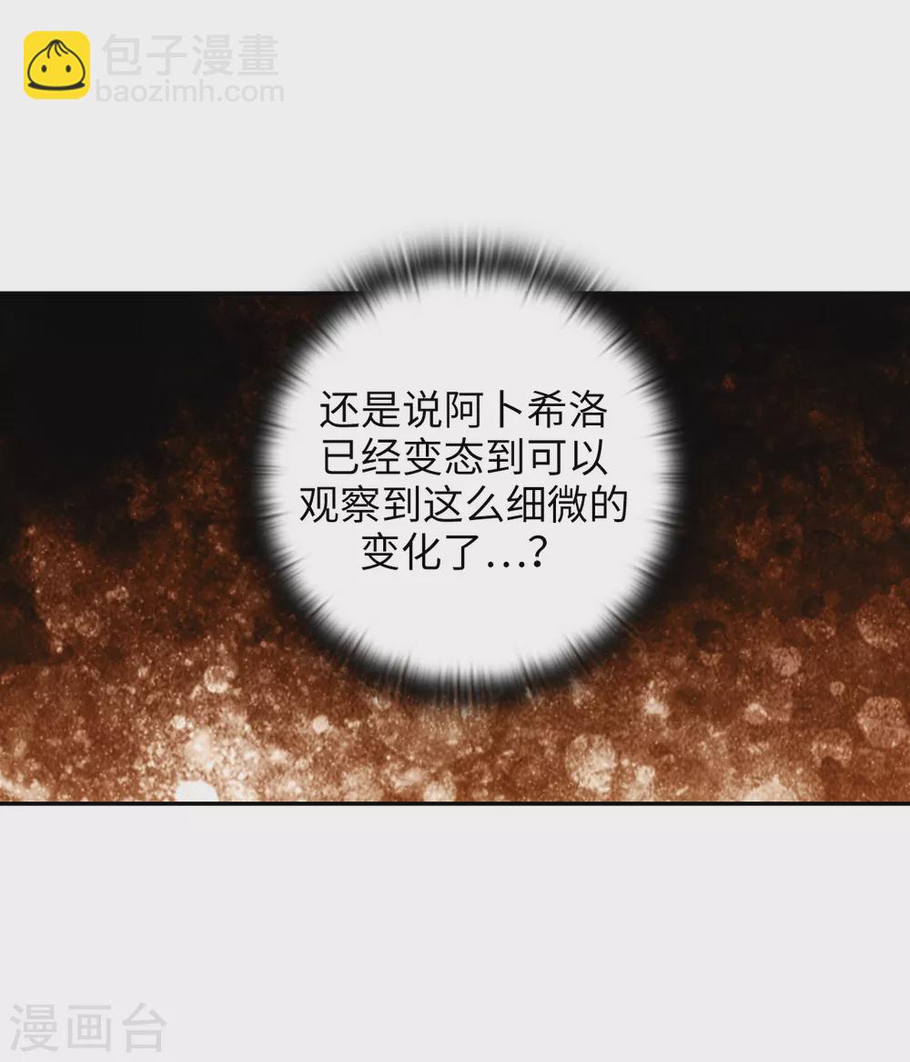 第293话 你是不是有什么烦恼27