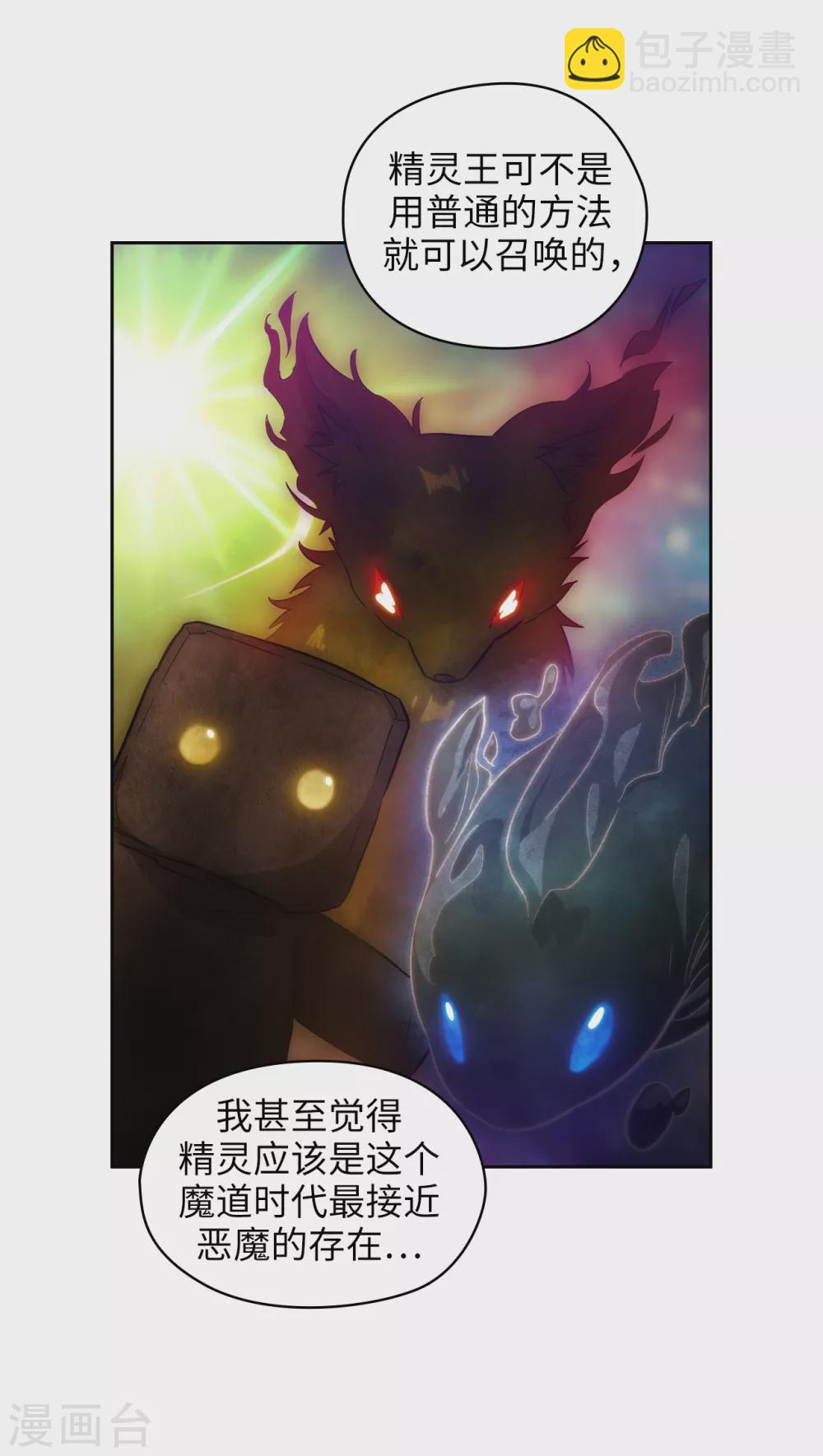 第293话 你是不是有什么烦恼32