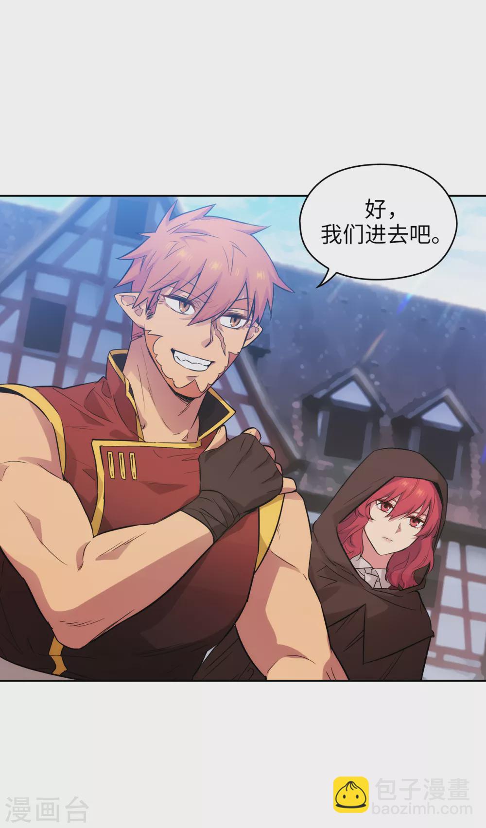 第293话 你是不是有什么烦恼5