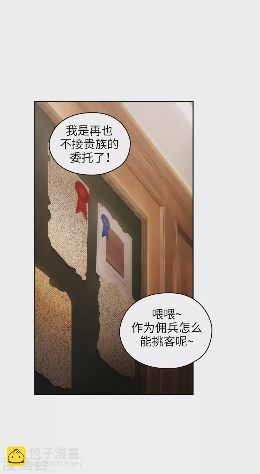 第293话 你是不是有什么烦恼7