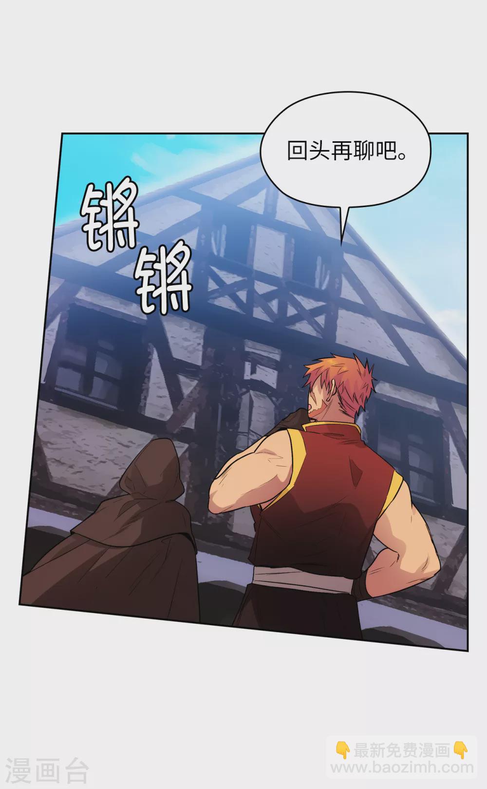 第294话 砸掉黑色狐狸巢穴10