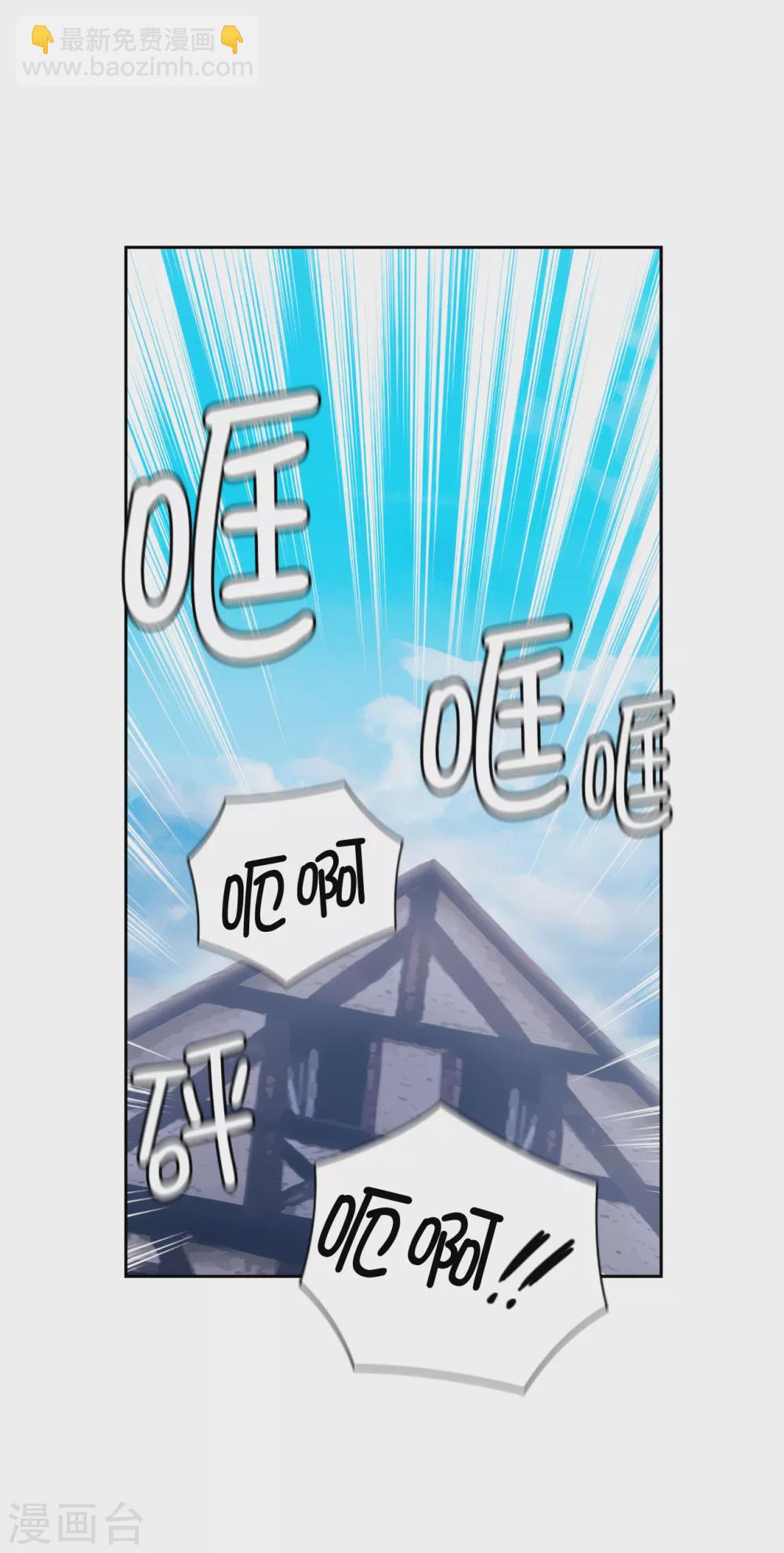 第294话 砸掉黑色狐狸巢穴18