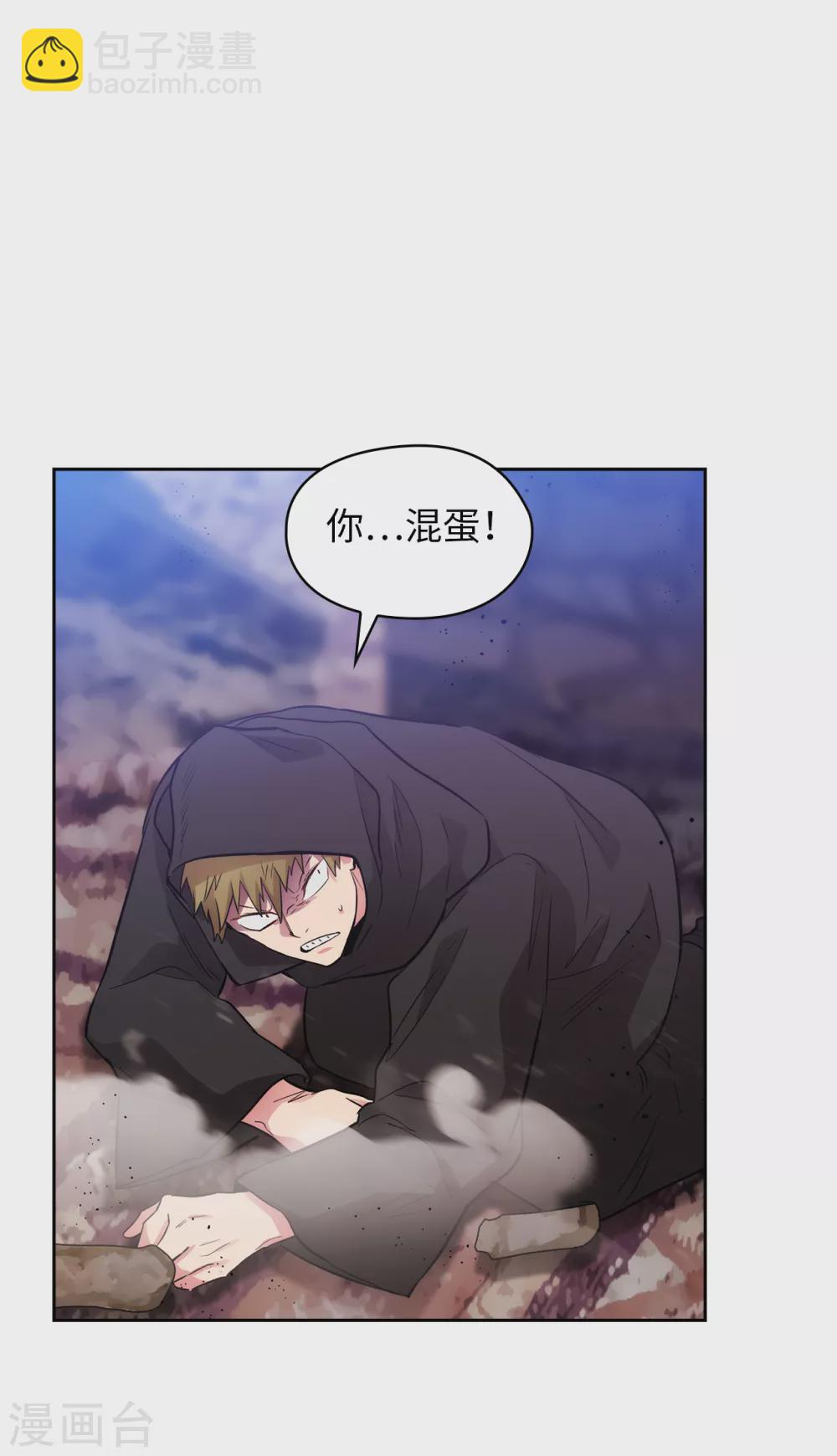第294话 砸掉黑色狐狸巢穴19