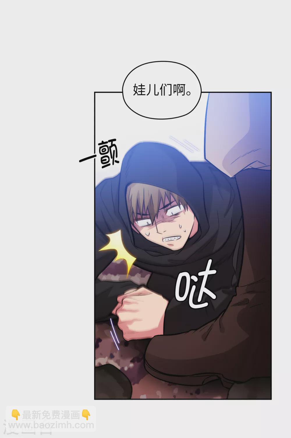 第294话 砸掉黑色狐狸巢穴20