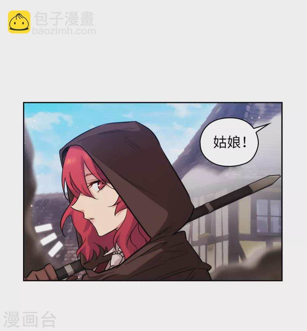 第294话 砸掉黑色狐狸巢穴23