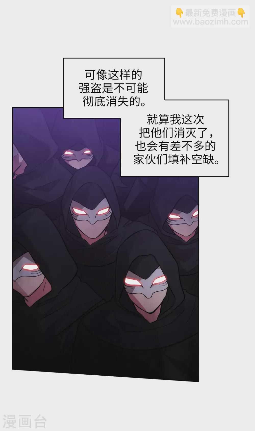 第294话 砸掉黑色狐狸巢穴29