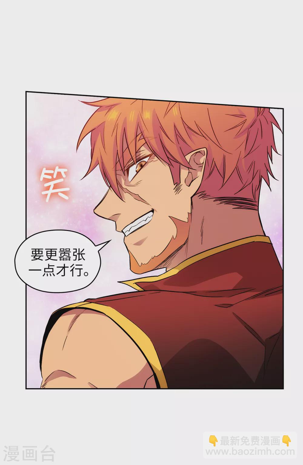 第294话 砸掉黑色狐狸巢穴32