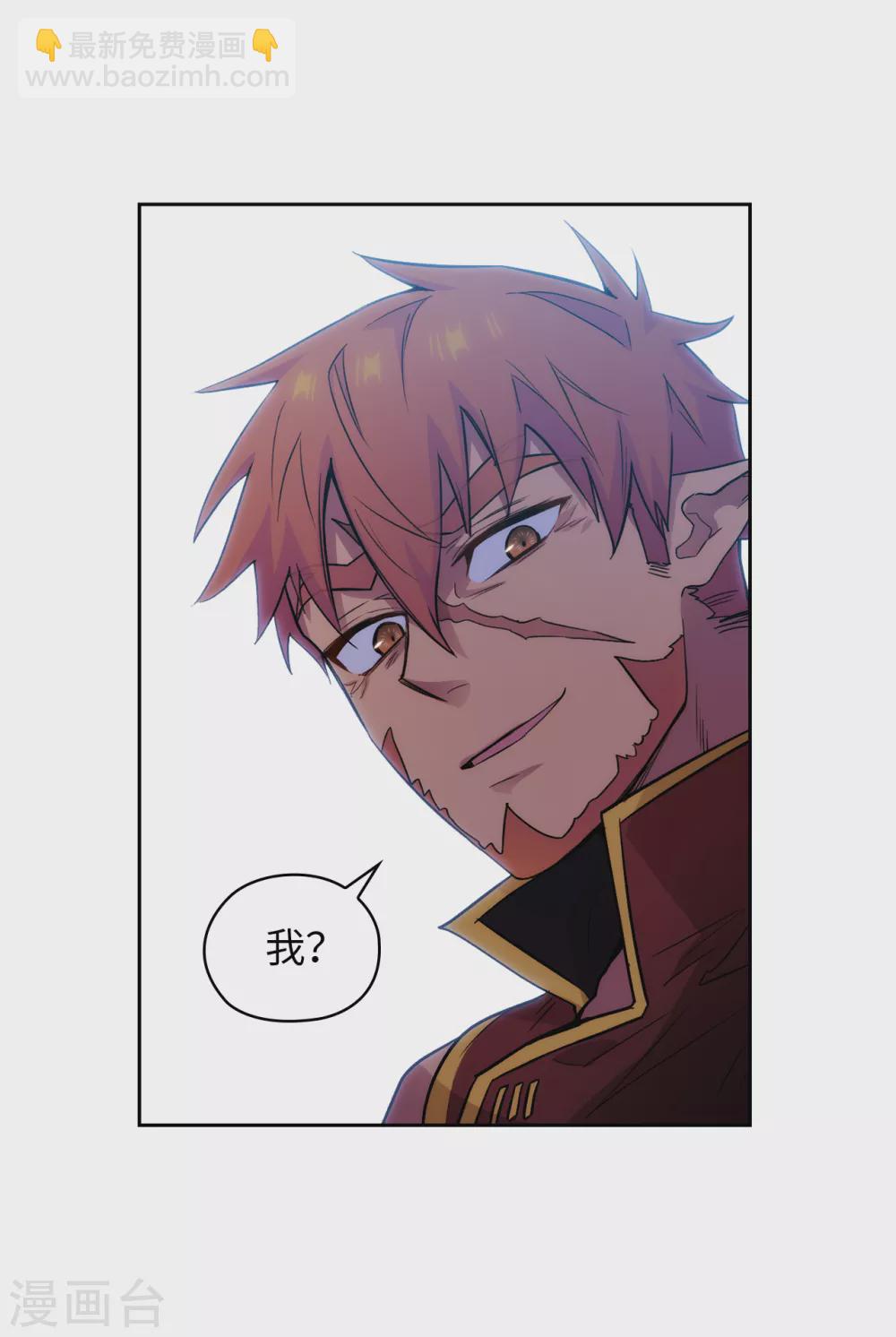 第294话 砸掉黑色狐狸巢穴8