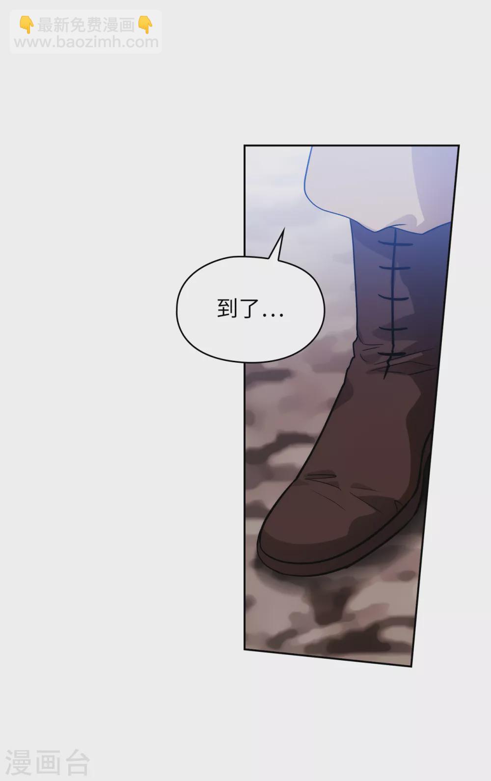 第294话 砸掉黑色狐狸巢穴9