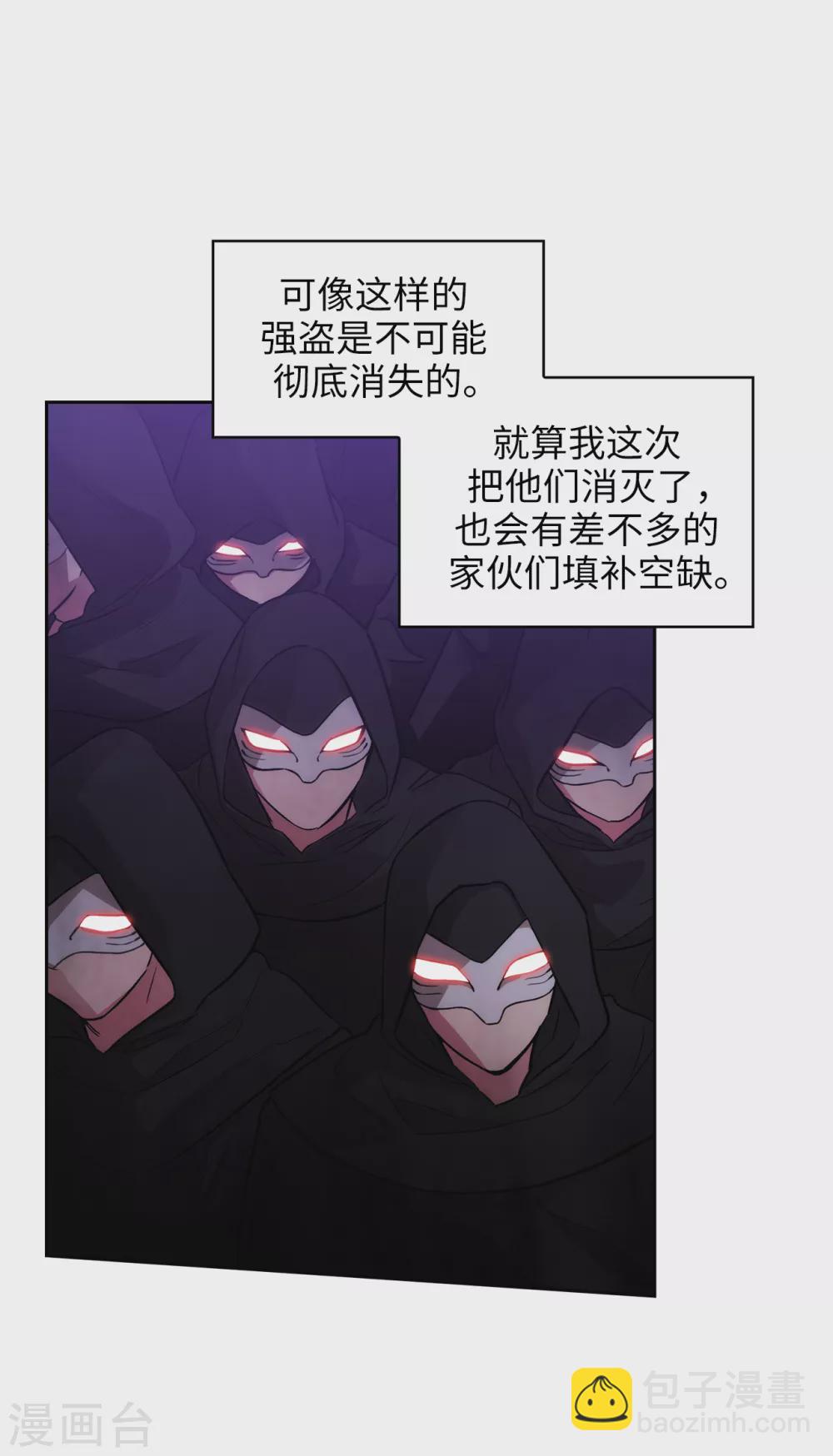 第295话 我对自己太失望了！1