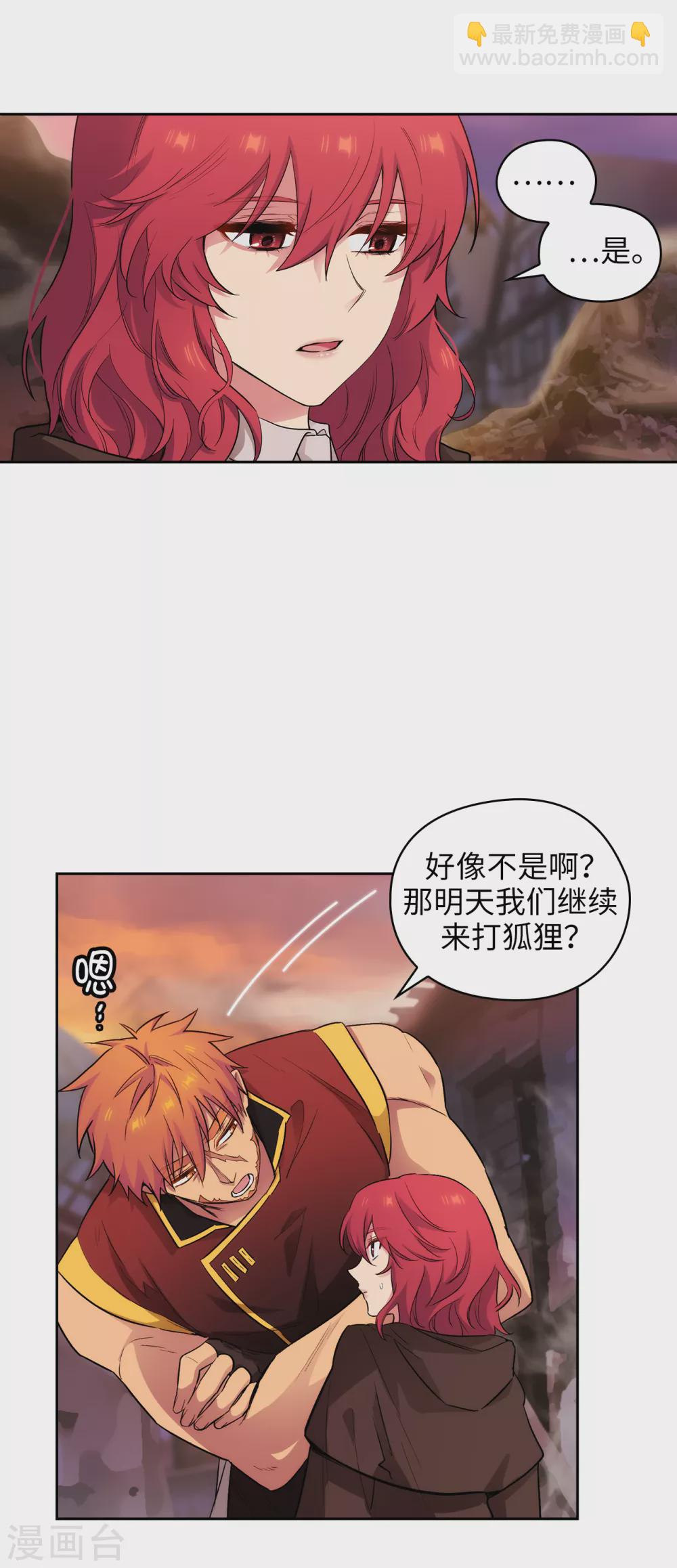 第295话 我对自己太失望了！10