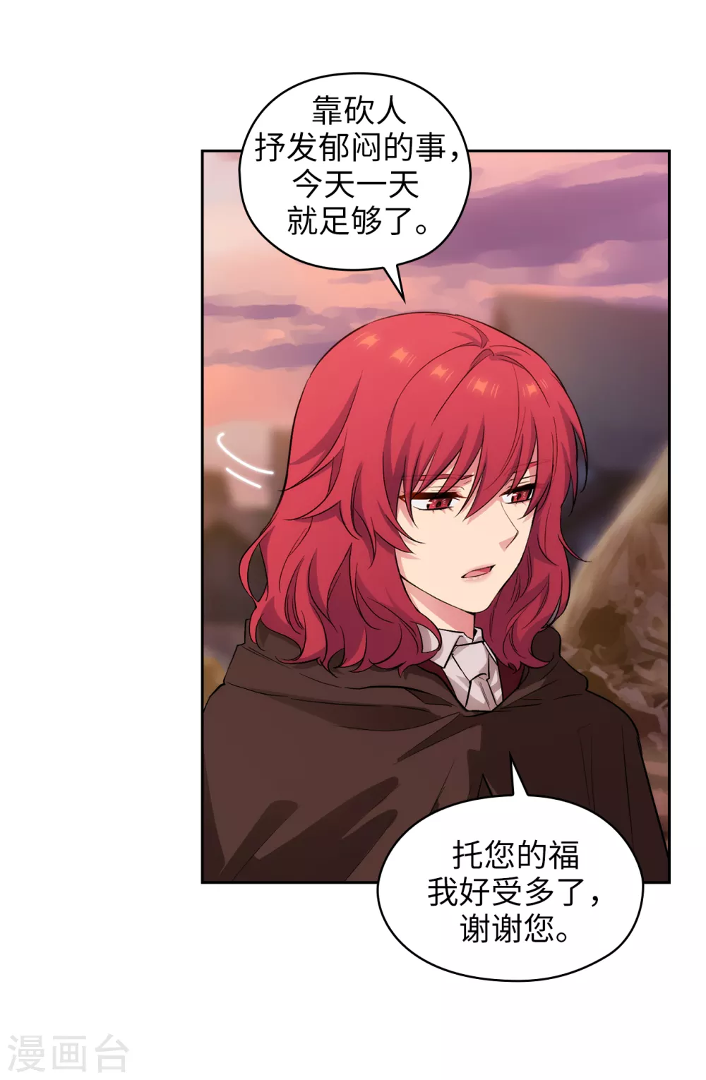 第295话 我对自己太失望了！11