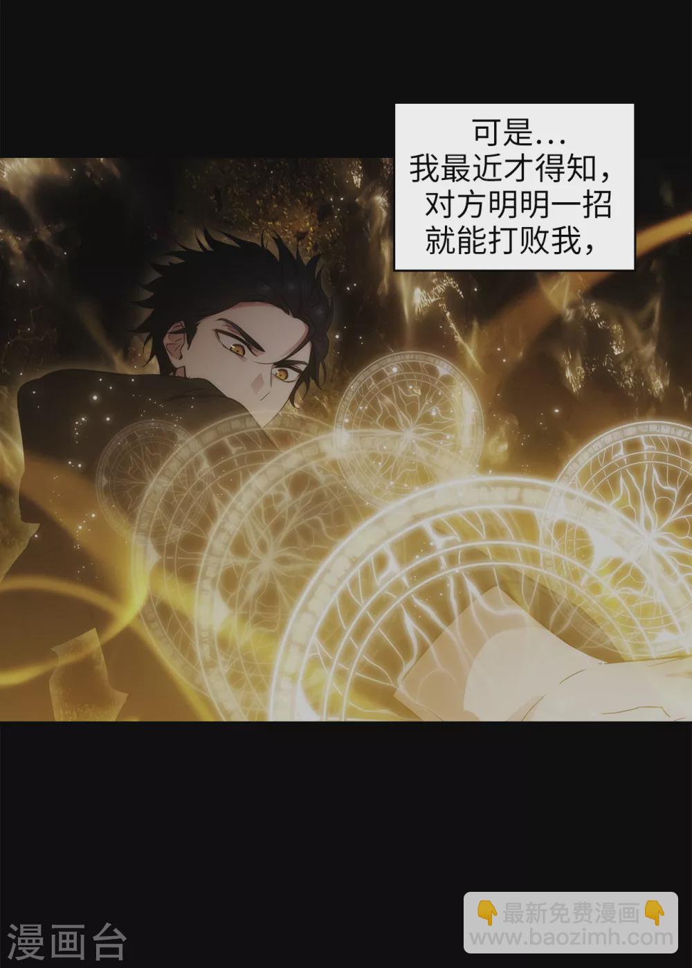 第295话 我对自己太失望了！15
