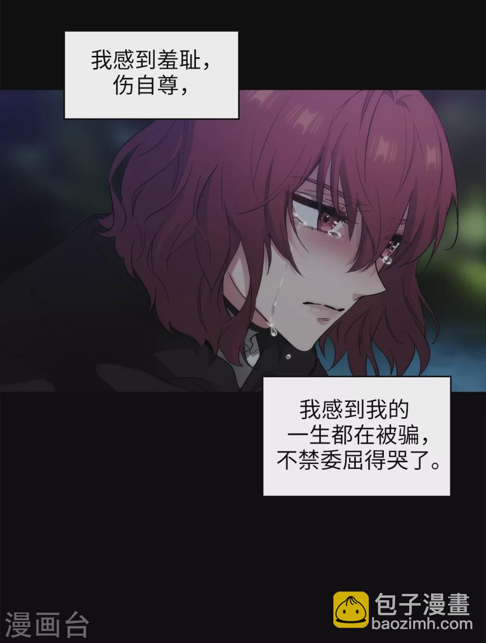 第295话 我对自己太失望了！20