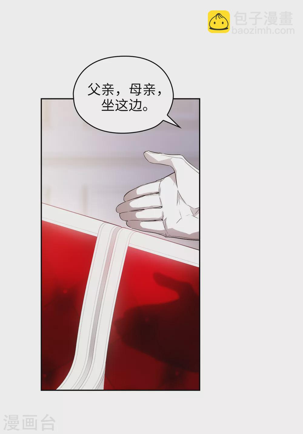 第297话 剑术祭开始！12