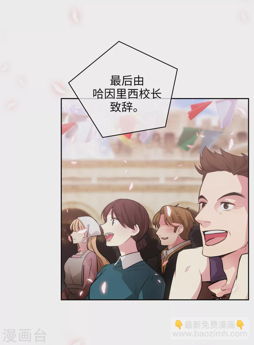 第297话 剑术祭开始！2