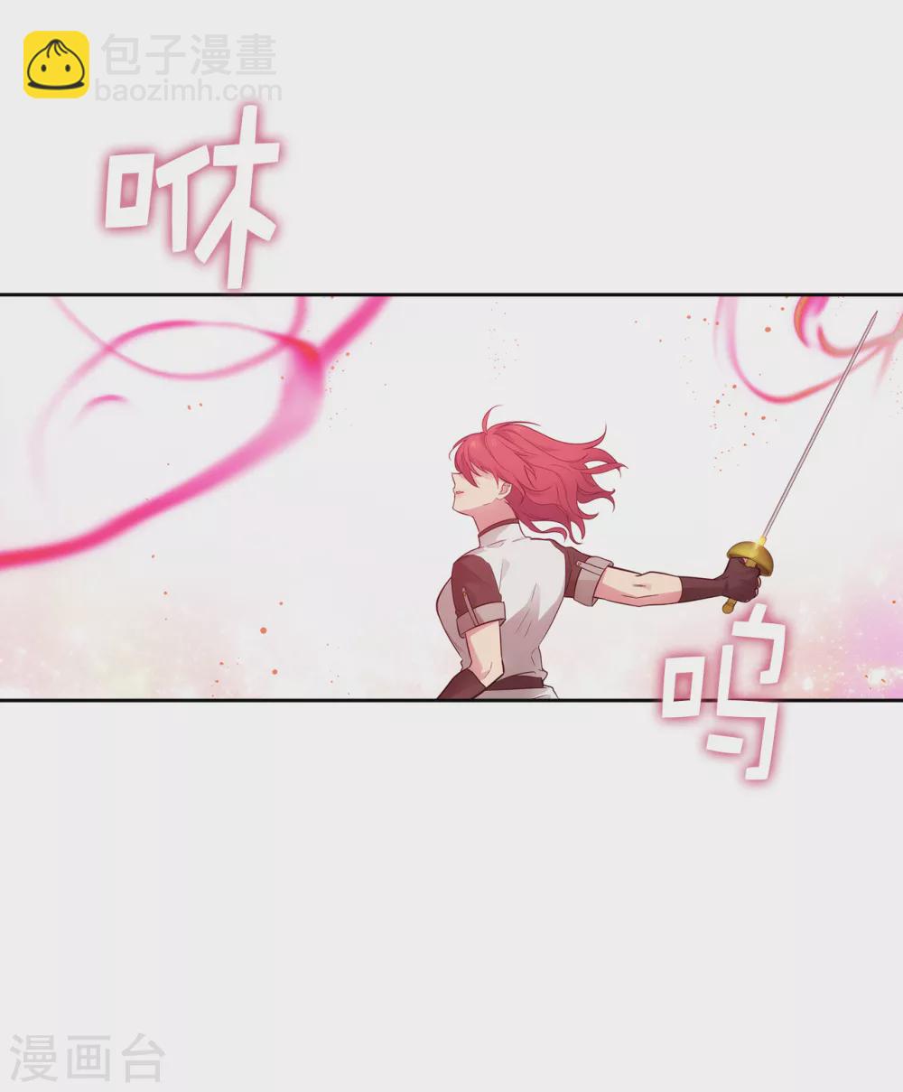 第298话 是女人还是怪物？11