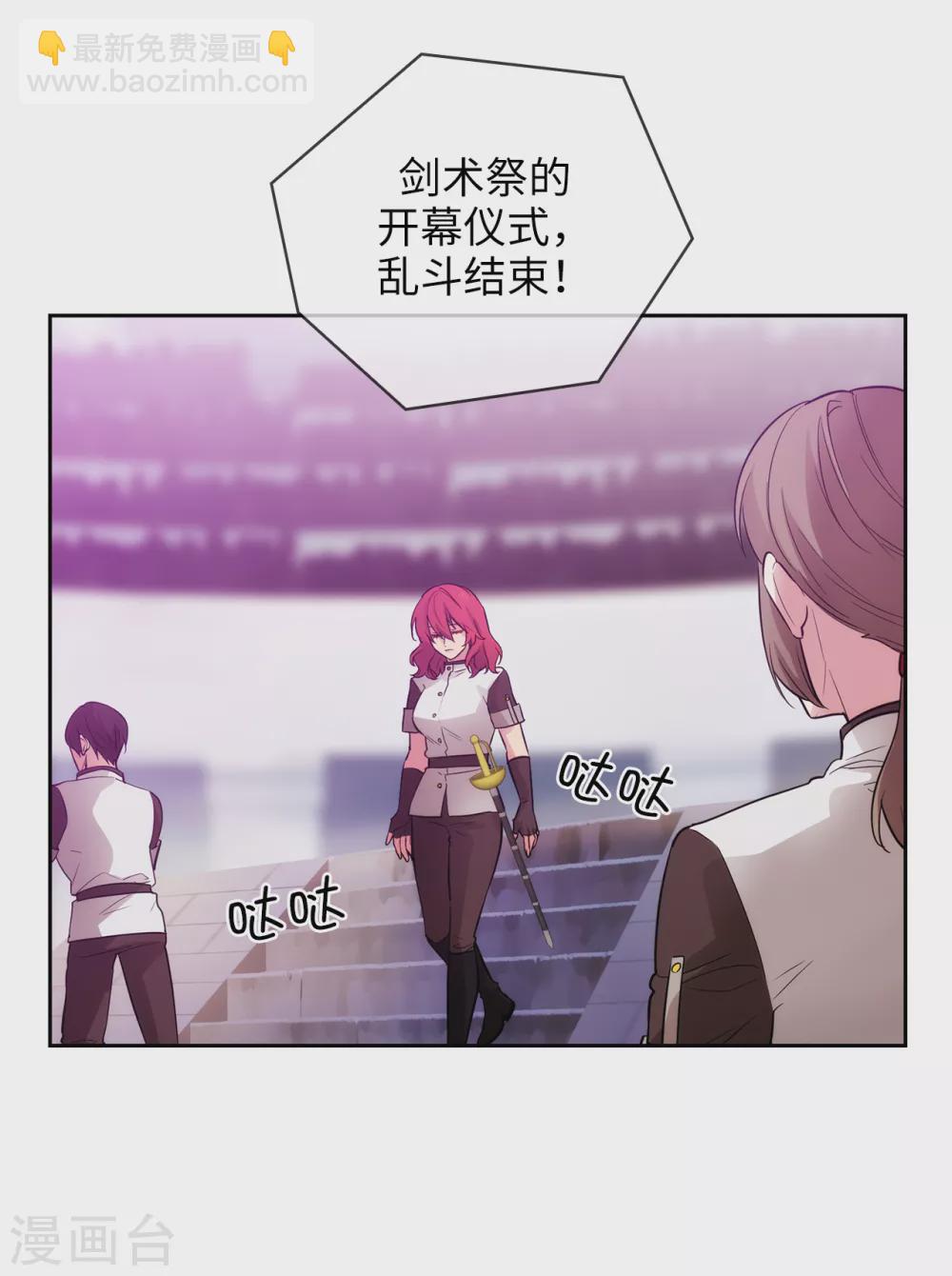 第298话 是女人还是怪物？13
