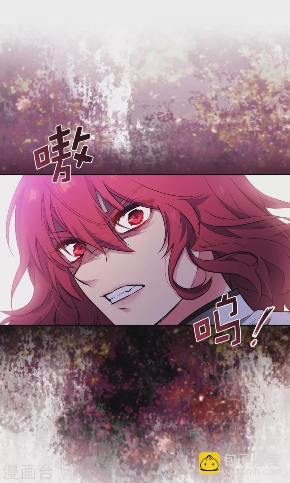 第298话 是女人还是怪物？15