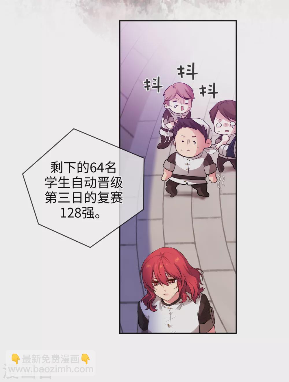 第298话 是女人还是怪物？16
