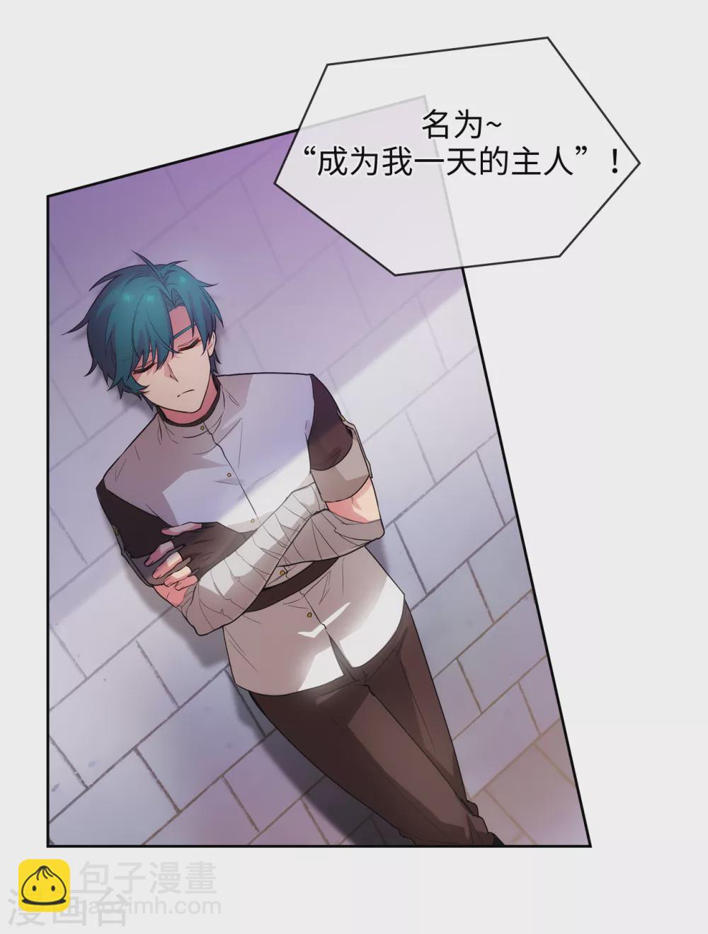 第298话 是女人还是怪物？19