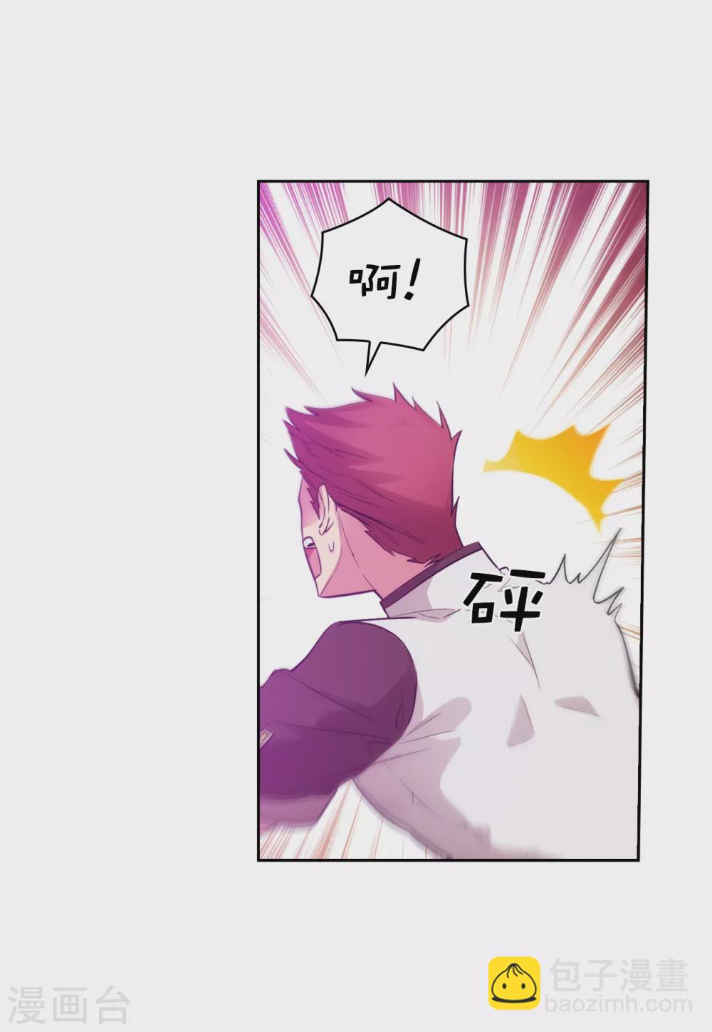 第298话 是女人还是怪物？2